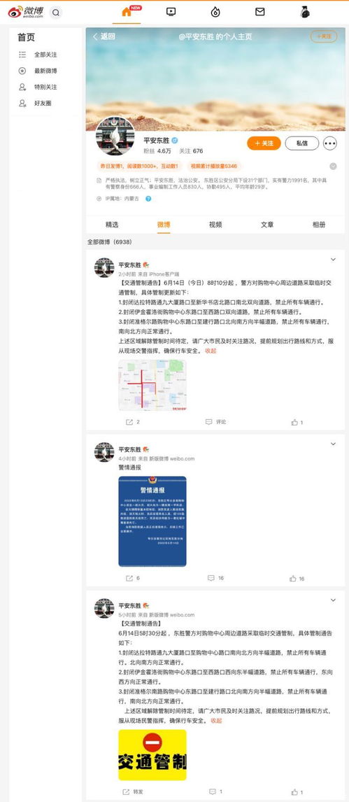 华为手机火灾怎么解决 华为手机火灾怎么解决