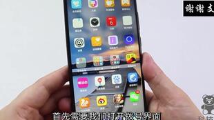 华为手机月亮怎么去掉 华为手机月亮怎么去掉