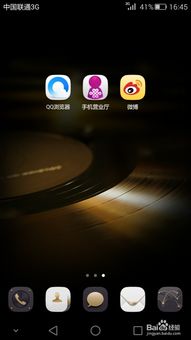 华为手机怎么隐藏啊 华为手机怎么隐藏啊