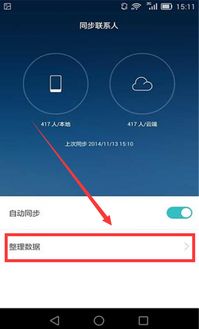 华为怎么查找手机删除 华为怎么查找手机删除