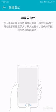 华为手机怎么按密码 华为手机怎么按密码