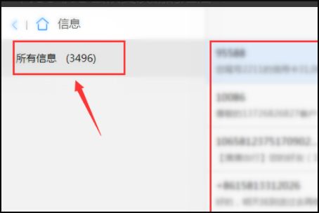 华为手机怎么删除证书 华为手机怎么删除证书