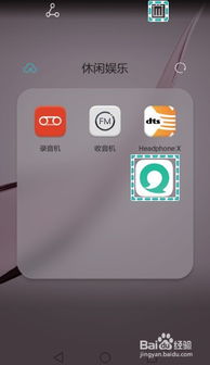 华为手机怎么删掉插卡 华为手机怎么删掉插卡