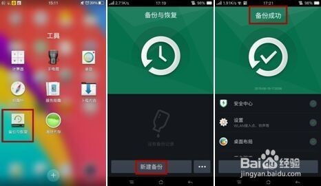 oppo手机怎么上传到华为手机 oppo手机怎么上传到华为手机