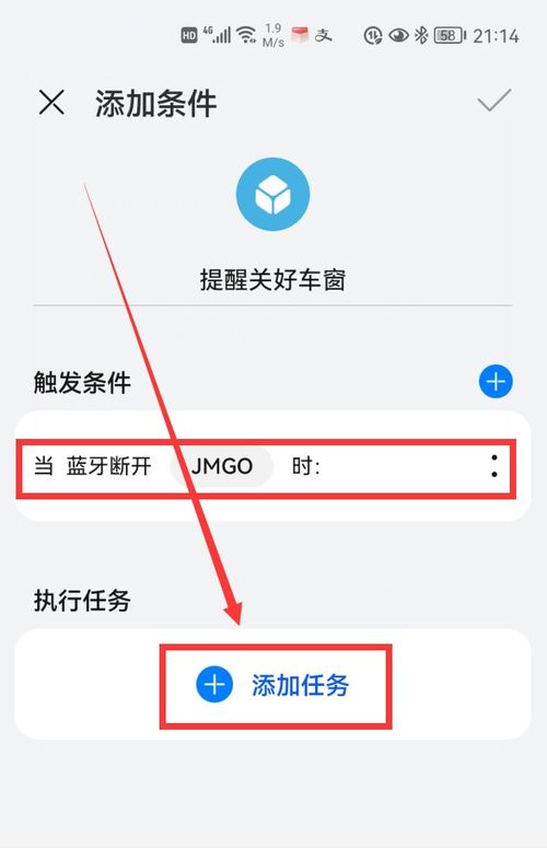华为天窗手机怎么开启 华为天窗手机怎么开启