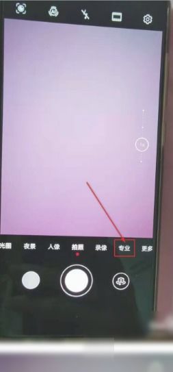 华为手机月光怎么拍摄 华为手机月光怎么拍摄