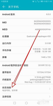 华为手机怎么查询路线 华为手机怎么查询路线