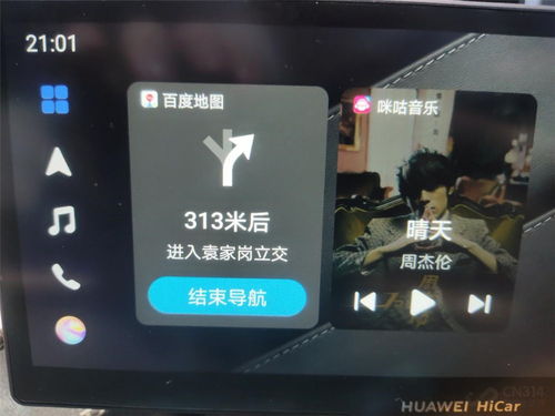 华为手机新加坡怎么叫车 华为手机新加坡怎么叫车