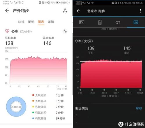 华为手机gt怎么充值 华为手机gt怎么充值