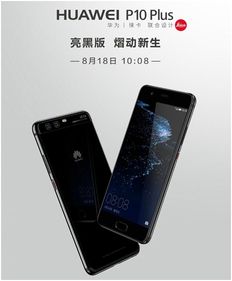 华为手机怎么开黑暗 华为手机怎么开黑暗