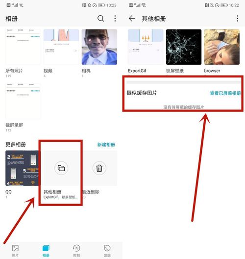华为手机怎么制作贴纸 华为手机怎么制作贴纸