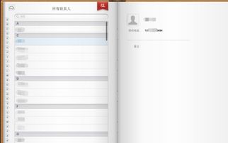华为手机备注怎么换行 华为手机备注怎么换行