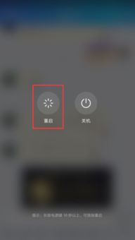 华为怎么关掉手机模式 华为怎么关掉手机模式