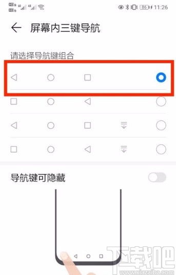 华为手机怎么调出年历 华为手机怎么调出年历