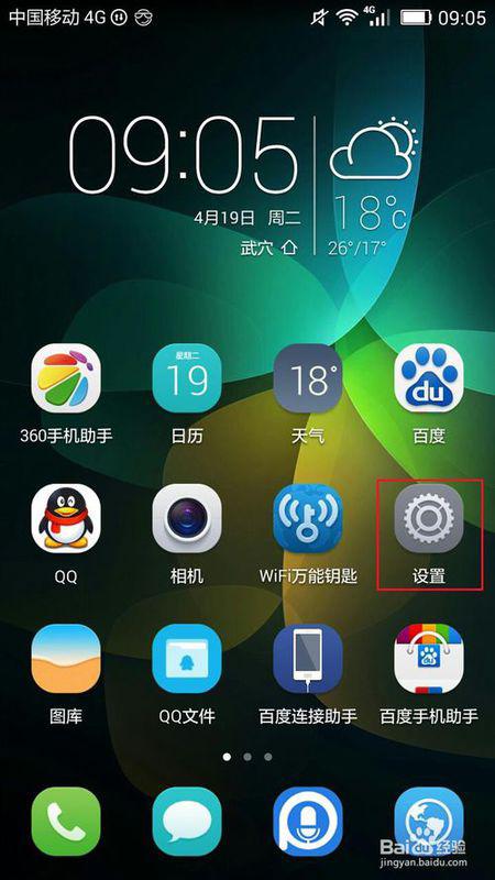 华为手机怎么读取tf 华为手机怎么读取tf