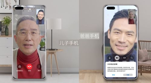 老人怎么使用华为手机 老人怎么使用华为手机