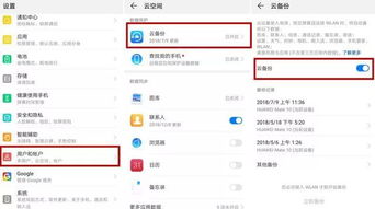 华为手机太卡怎么重启 华为手机太卡怎么重启
