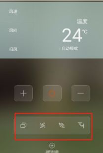 华为手机怎么遥控ppt 华为手机怎么遥控ppt