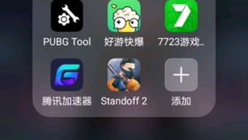 华为手机怎么下载ourplay 华为手机怎么下载ourplay