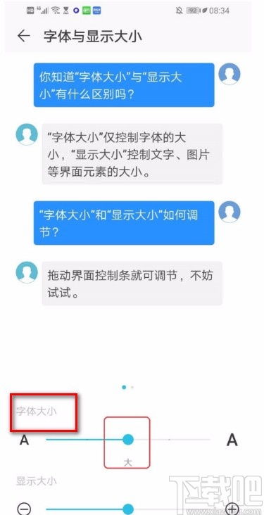 华为手机怎么调国籍 华为手机怎么调国籍
