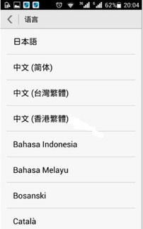 华为手机怎么调韩语 华为手机怎么调韩语