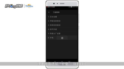 华为手机怎么结束游戏 华为手机怎么结束游戏