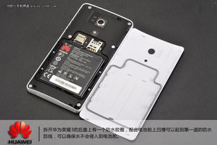 华为密封手机怎么拆 华为密封手机怎么拆