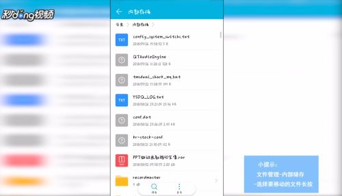 华为手机邮件怎么迁移 华为手机邮件怎么迁移
