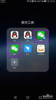 梦幻华为手机怎么多开 梦幻华为手机怎么多开