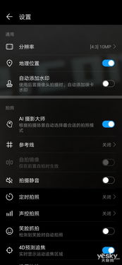 华为手机表情怎么自制 华为手机表情怎么自制