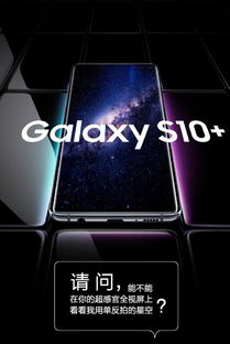 星空怎么拍摄 华为手机 星空怎么拍摄 华为手机