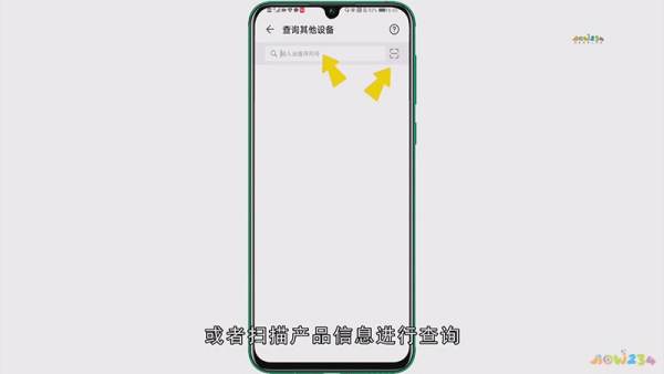 华为手机怎么激活卡片 华为手机怎么激活卡片