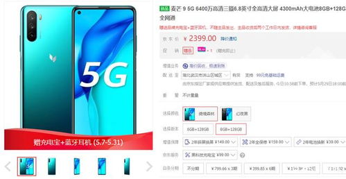 华为手机摇钱树怎么安装 华为手机摇钱树怎么安装