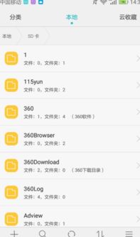 华为手环怎么重制手机 华为手环怎么重制手机