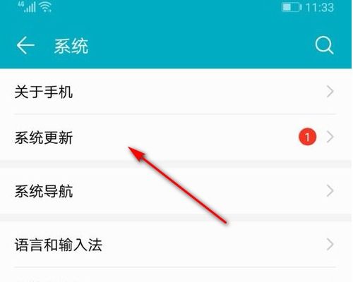 华为怎么给手机取名 华为怎么给手机取名