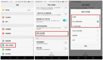 华为手机qq怎么使用 华为手机qq怎么使用