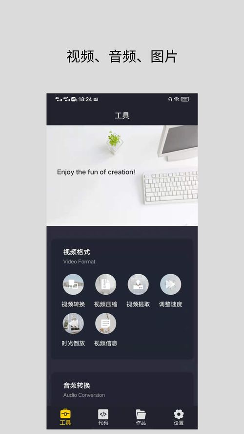 华为手机桌面怎么变换