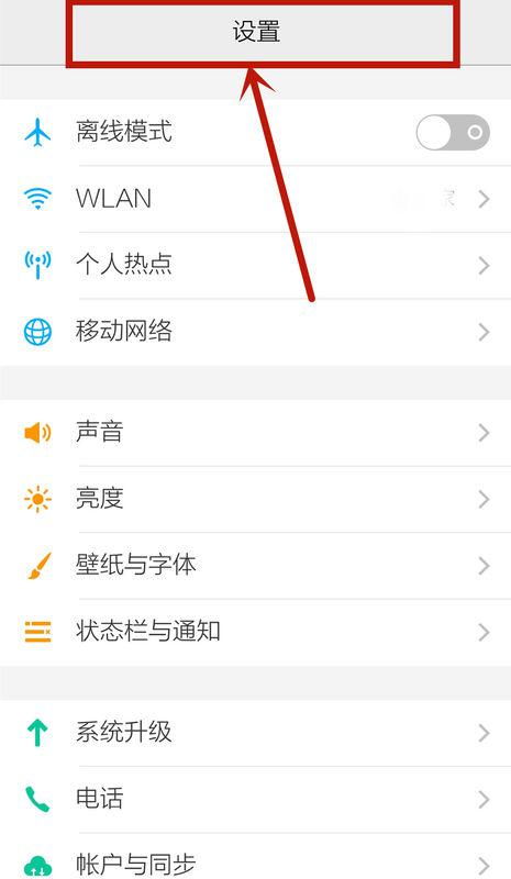 华为手机代号怎么查询 华为手机代号怎么查询