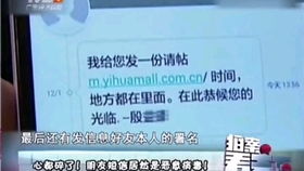 华为木马怎么关掉手机 华为木马怎么关掉手机