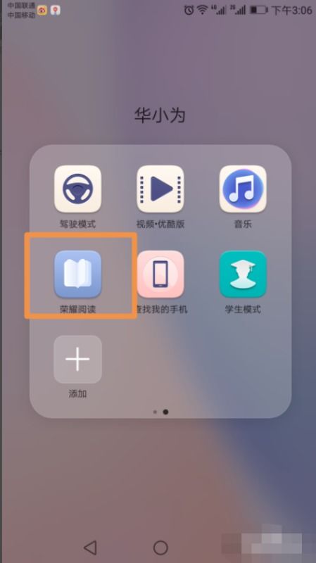 华为手机怎么没有带笔 华为手机怎么没有带笔