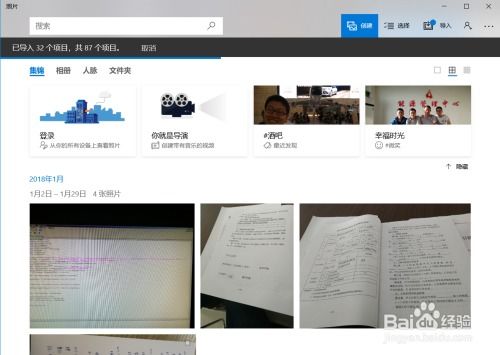 华为手机怎么复制涂鸦 华为手机怎么复制涂鸦