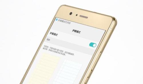 华为手机怎么换蓝牙