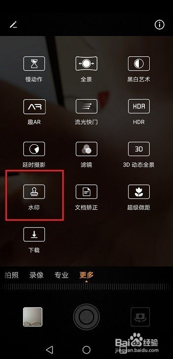 华为手机怎么显示加速 华为手机怎么显示加速