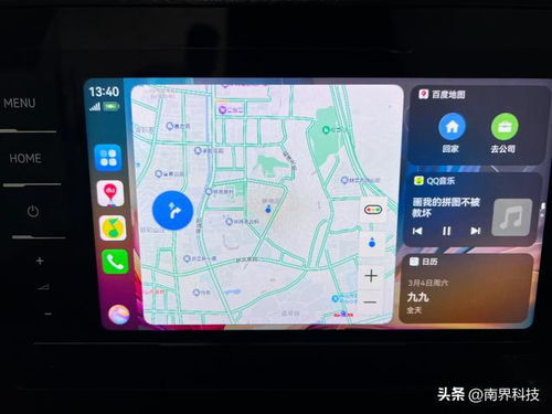 华为手机怎么拍摄汽车 华为手机怎么拍摄汽车