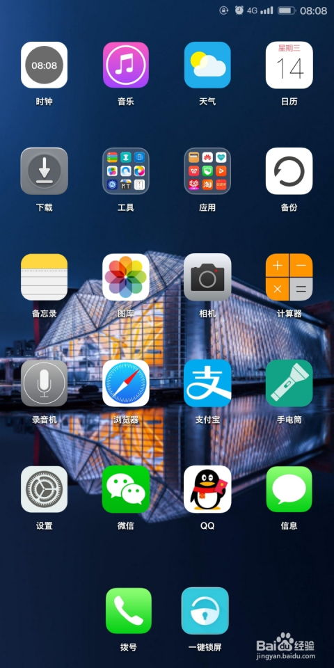 华为手机怎么找到群 华为手机怎么找到群