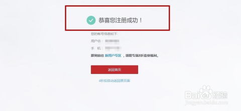 华为手机云怎么注册 华为手机云怎么注册