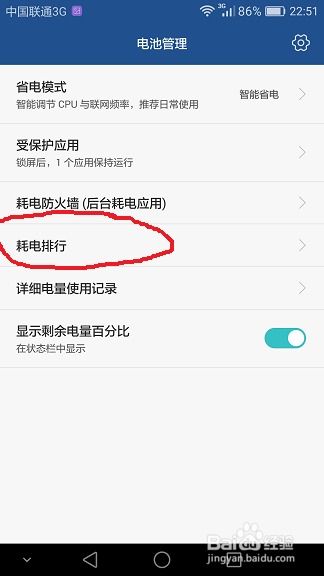 怎么查看华为手机记录 怎么查看华为手机记录
