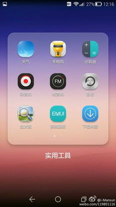 手机UI怎么上传华为 手机UI怎么上传华为