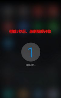 手机怎么录视频华为