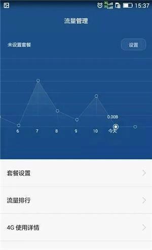 华为手机怎么远程监控 华为手机怎么远程监控